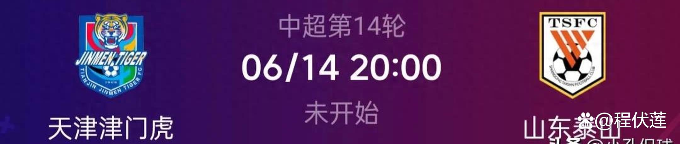 竞猜热点官方公布最新积分榜，悬念再起