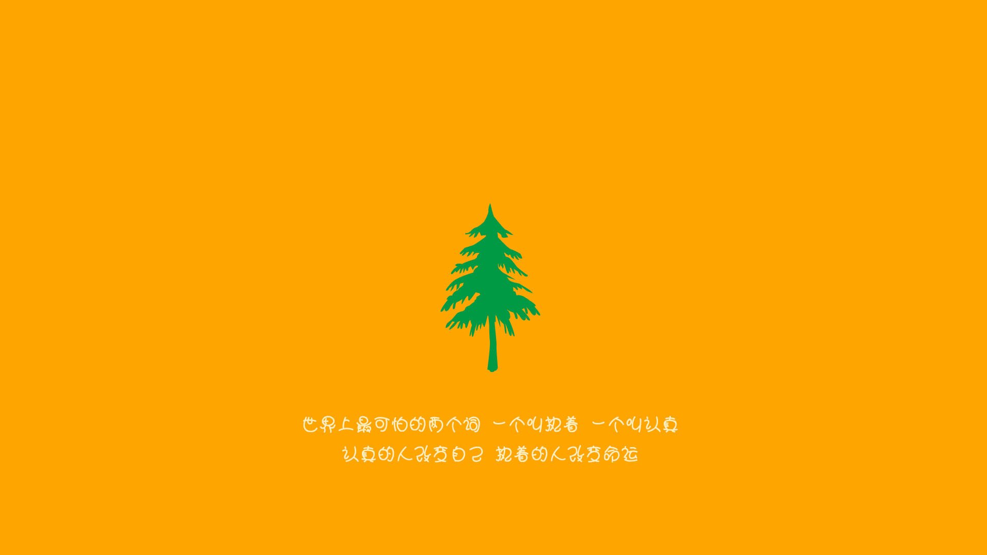 无序美学，世界杯之夜的魔术师与他的无解题