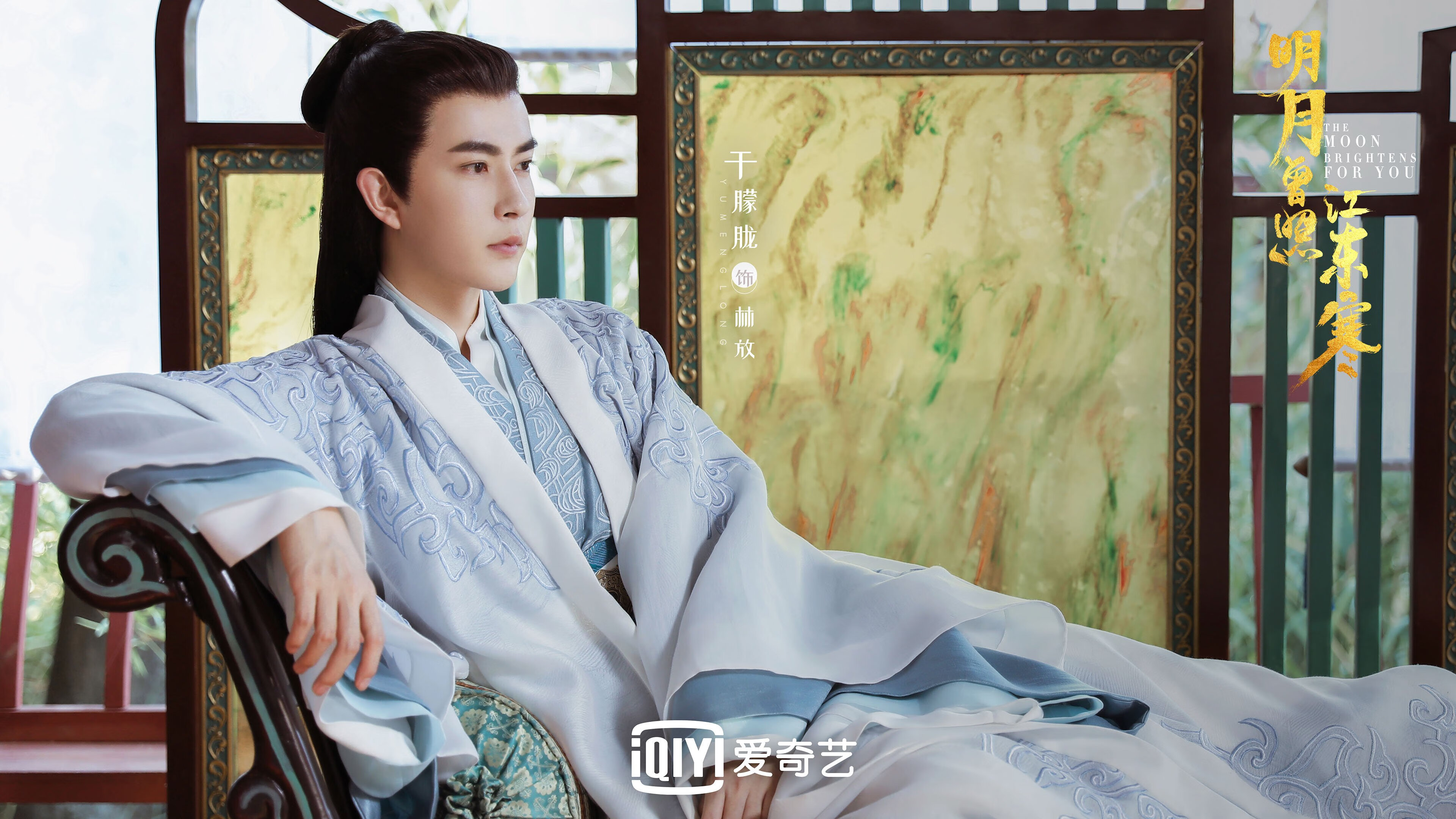 跨界巅峰对决，欧冠半决赛焦点战中，山西队稳稳拿下森林狼