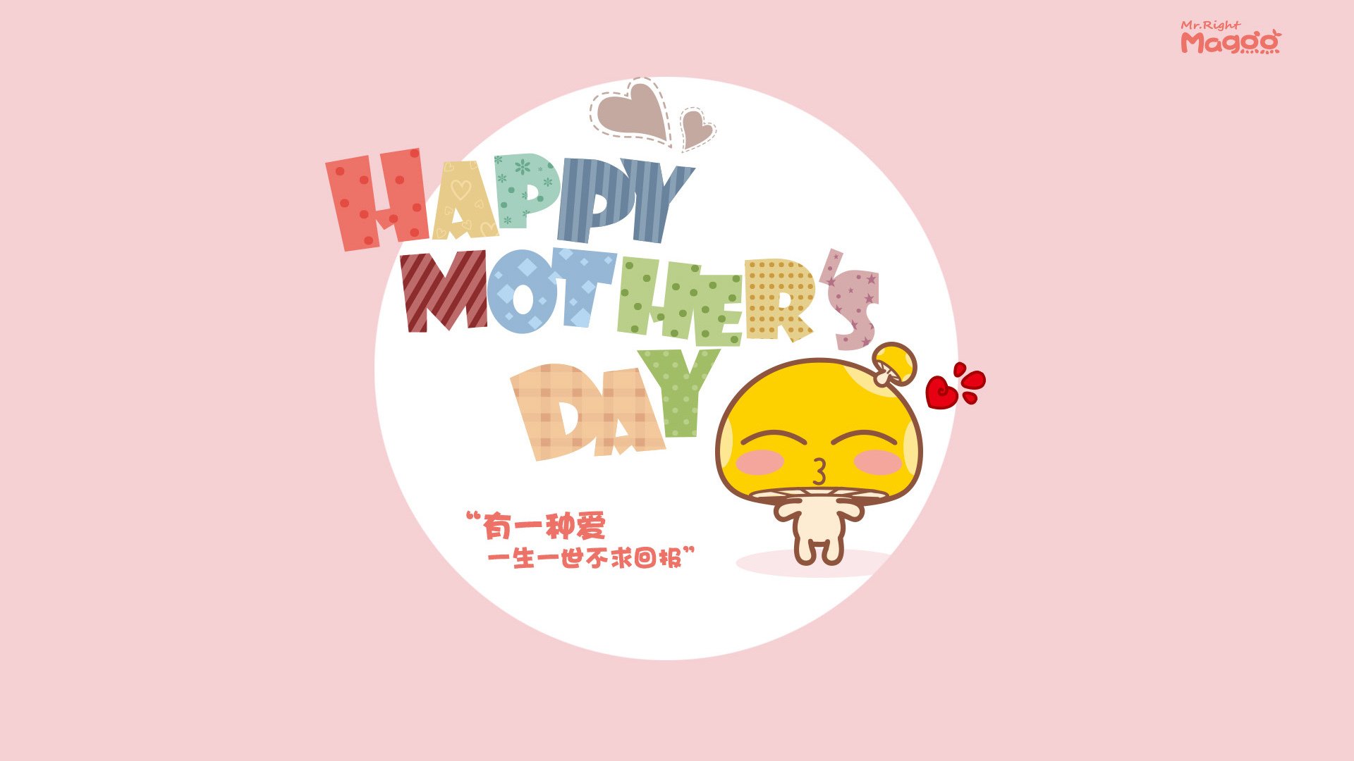 卡瓦哈尔爆发！皇家社会主场2-0完胜拜仁，德甲巨人遭遇战术压制