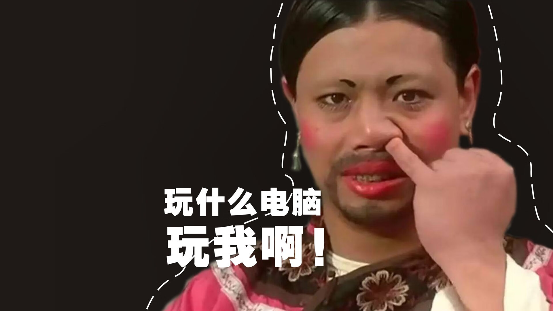 足球场上的篮球智慧，当欧冠决赛被广东队爆冷哲学照亮