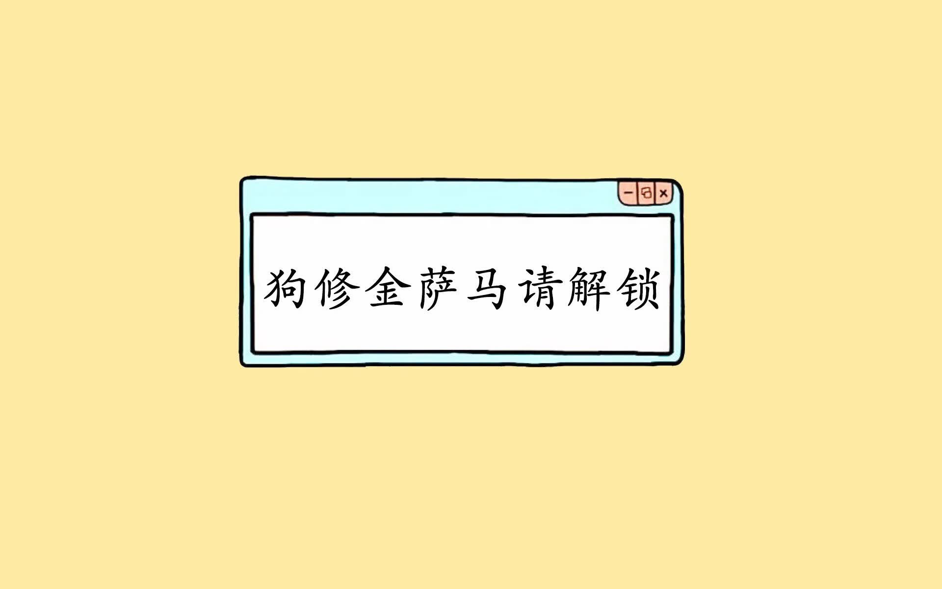 亚平宁的控球复兴，当姆巴佩将2002年的宿命撕成碎片